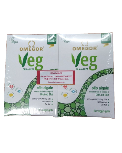 UGA OMEGOR VEG 2x60 vegan gels (1+1 ΔΩΡΟ)