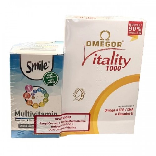 SMILE PROMO MULTIVITAMIN 60caps & ΔΩΡΟ OMEGOR VITALITY 1000 30caps