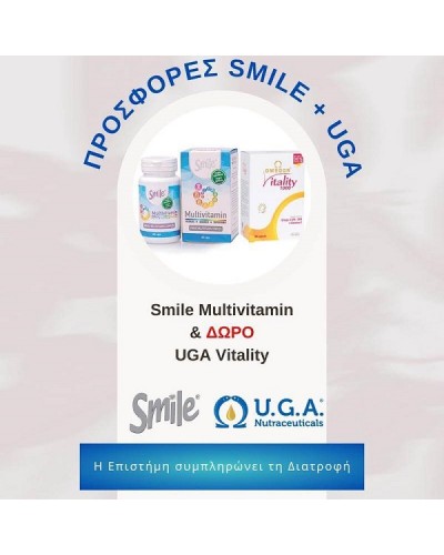 SMILE PROMO MULTIVITAMIN 60caps & ΔΩΡΟ OMEGOR VITALITY 1000 30caps