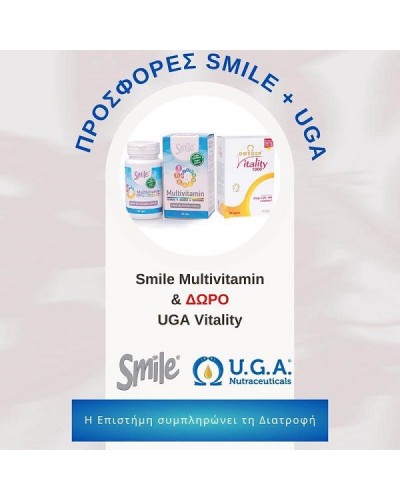 SMILE PROMO MULTIVITAMIN 60caps & ΔΩΡΟ OMEGOR VITALITY 1000 30caps ΜΕΧΡΙ ΕΞΑΝΤΛΗΣΕΩΣ
