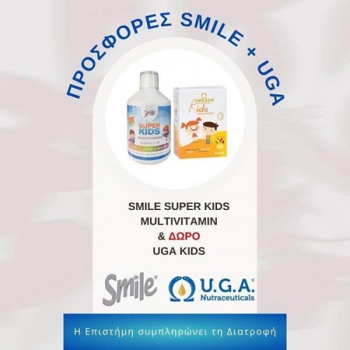 SMILE PROMO SUPERKIDS MULTIVITAMIN 5-12 YEARS 500ml & ΔΩΡΟ OMEGOR KIDS 60caps