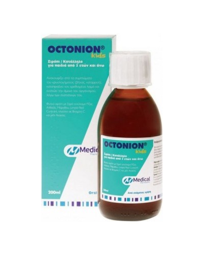 MEDICAL OCTONION SYRUP KIDS 200ML (ΑΝΑΚΟΥΦΙΖΕΙ ΑΠΟ ΒΗΧΑ ΚΑΙ ΚΡΥΟΛΟΓΗΜΑ)