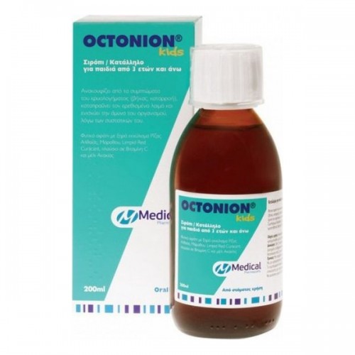 MEDICAL OCTONION SYRUP KIDS 200ML (ΑΝΑΚΟΥΦΙΖΕΙ ΑΠΟ ΒΗΧΑ ΚΑΙ ΚΡΥΟΛΟΓΗΜΑ)