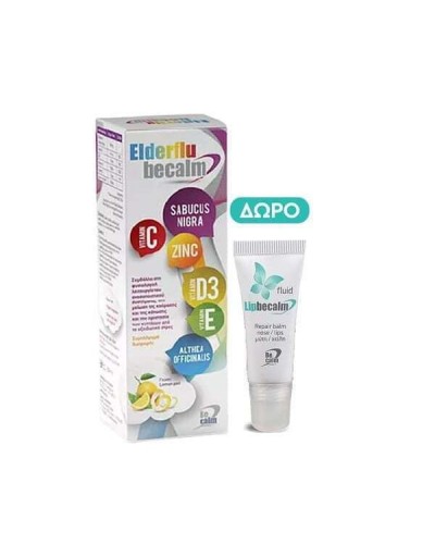 BECALM ELDERFLU ADULT SYRUP 250ML & ΔΩΡΟ LIPBECALM PEDIATRIC FLUID 10ML