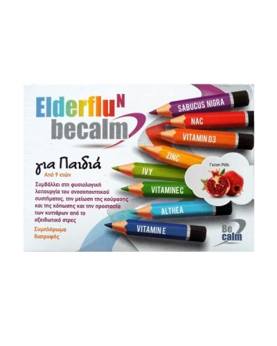 BECALM ELDERFLU Ν KIDS 7 ΦΑΚΕΛΙΣΚΟΙ