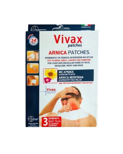 VIVAX ARNICA PATCHES 3ΤΜΧ