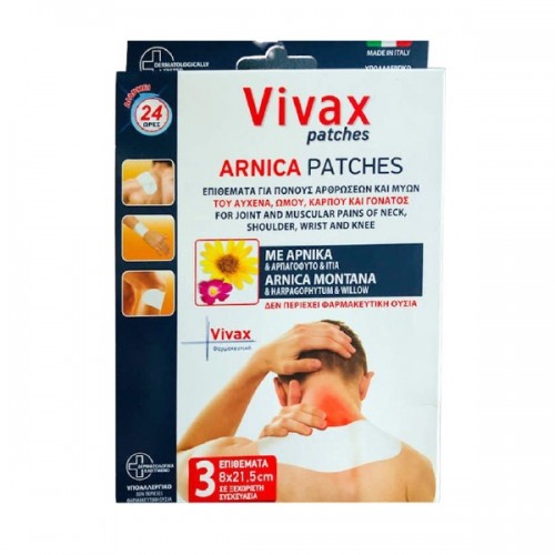 VIVAX ARNICA PATCHES 3ΤΜΧ