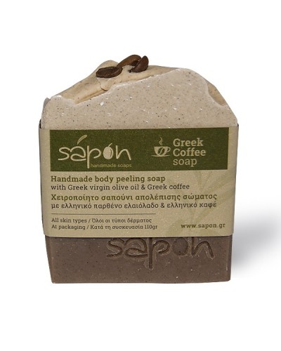 SAPON GREEK COFFEE SOAP 110GR