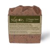 SAPON POPPY SEED SOAP 110GR