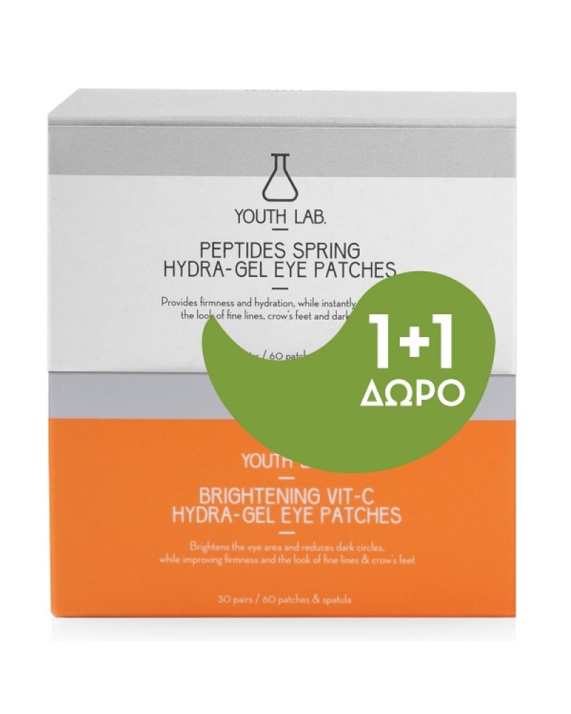 YOUTH LAB. PEPTIDES SPRING HYDRA-GEL EYE PATCHES 60ΤΜΧ & ΔΩΡΟ BRIGHTENING VIT-C HYDRA-GEL EYE PATCHES 60ΤΜΧ YOUTH LAB. PEPTIDES SPRING HYDRA-GEL EYE PATCHES 60ΤΜΧ & ΔΩΡΟ BRIGHTENING VIT-C HYDRA-GEL EYE PATCHES 60ΤΜΧ