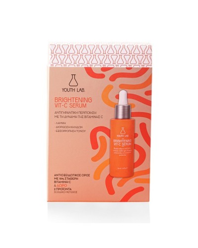 YOUTH LAB. VIT-C SERUM VALUE SET BRIGHTENING SERUM 30ML & ΔΩΡΟ BRIGHTENING GEL CREAM 20ML & BRIGHTENING EYE PATCHES MONODOSE
