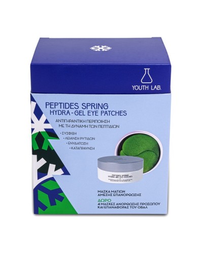 YOUTH LAB. PROMO PEPTIDES RELOAD EYE PATCHES 30 ζευγάρια & ΔΩΡΟ PEPTIDES RELOAD MASK 4τμχ