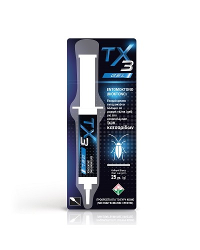 EFFECTIVA PRO TX3 GEL ΕΝΤΟΜΟΚΤΟΝΟ ΓΙΑ ΚΑΤΣΑΡΙΔΕΣ 25GR