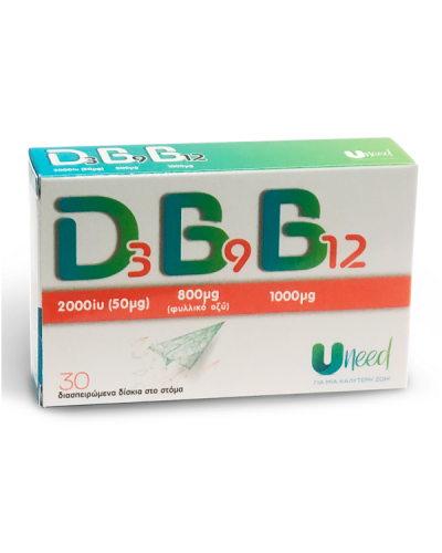 UNEED D3 2000IU B9 800ΜG B12 1000ΜG 30 ΔΙΑΣΠΕΙΡΟΜΕΝΑ ΔΙΣΚΙΑ