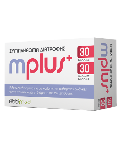 ABBIMED MAMA PLUS+ 60 ΔΙΣΚΙΑ + 30 ΜΑΛΑΚΕΣ ΚΑΨΟΥΛΕΣ