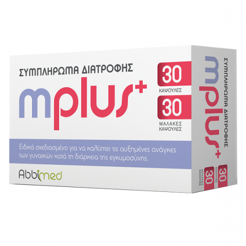 ABBIMED M PLUS+ 30 ΚΑΨΟΥΛΕΣ + 30 ΜΑΛΑΚΕΣ ΚΑΨΟΥΛΕΣ