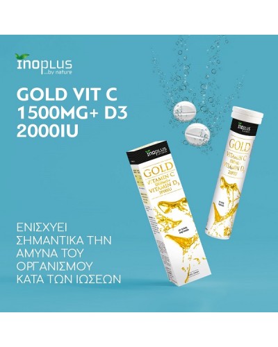 INOPLUS GOLD VITAMIN C 1500MG + VITAMIN D3 2000UI 20 ΑΝΑΒΡΑΖΟΝΤΑ ΔΙΣΚΙΑ