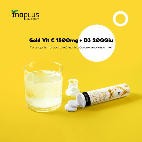 INOPLUS GOLD VITAMIN C 1500MG + VITAMIN D3 2000UI 20 ΑΝΑΒΡΑΖΟΝΤΑ ΔΙΣΚΙΑ