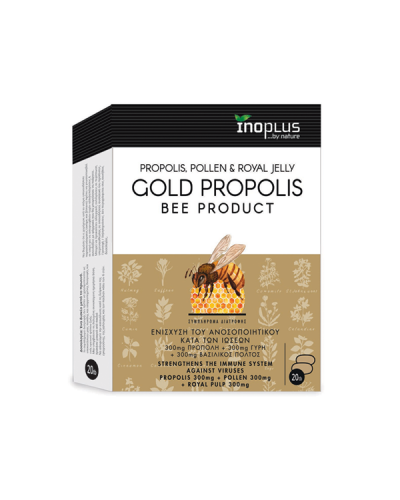 INOPLUS GOLD PROPOLIS ΠΡΟΠΟΛΗ, ΒΑΣΙΛΙΚΟΣ ΠΟΛΤΟΣ & ΓΥΡΗ 20TABS