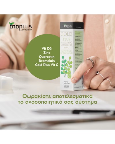 INOPLUS GOLD PLUS VITAMIN C, VITAMIN D3, ZINC, QUERCETIN, BROMELAIN LEMON LIME 20 ΑΝΑΒΡΑΖΟΝΤΑ ΔΙΣΚΙΑ