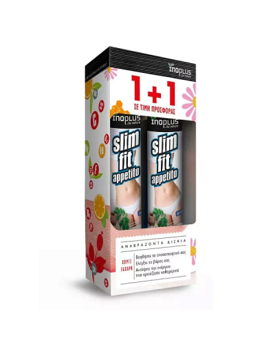 INOPLUS SLIM FIT APPETITO 2 x 20 αναβράζοντα δισκία