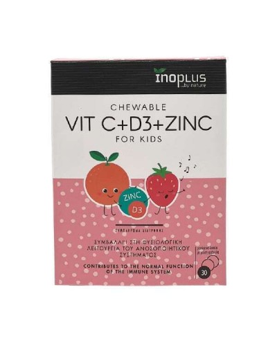 INOPLUS VITAMIN C + D3 + ZINC FOR KIDS 30 CHEWABLE TABS ( ΜΑΣΩΜΕΝΑ ΔΙΣΚΙΑ )