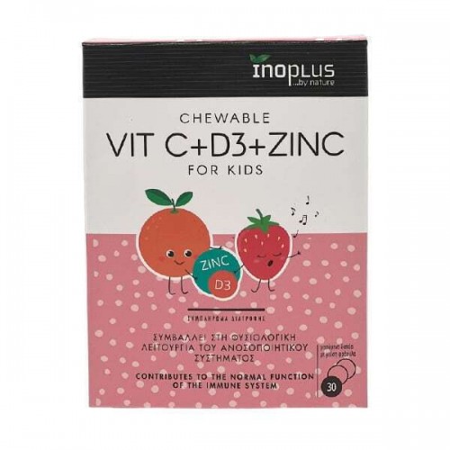 INOPLUS VITAMIN C + D3 + ZINC FOR KIDS 30 CHEWABLE TABS ( ΜΑΣΩΜΕΝΑ ΔΙΣΚΙΑ )