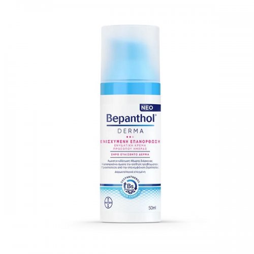 BEPANTHOL DERMA ΕΝΙΣΧΥΜΕΝΗ ΕΠΑΝΟΡΘΩΣΗ ΕΝΥΔΑΤΙΚΗ ΚΡΕΜΑ ΠΡΟΣΩΠΟΥ ΗΜΕΡΑΣ 50ML