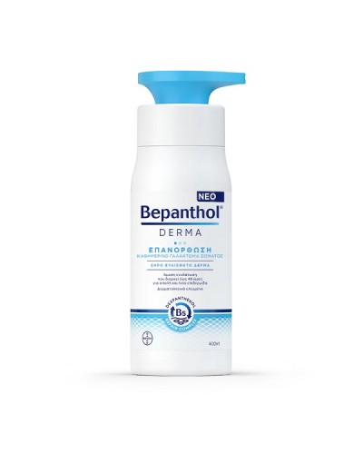 BEPANTHOL DERMA ΕΠΑΝΟΡΘΩΣΗ ΚΑΘΗΜΕΡΙΝΟ ΓΑΛΑΚΤΩΜΑ ΣΩΜΑΤΟΣ 400ML