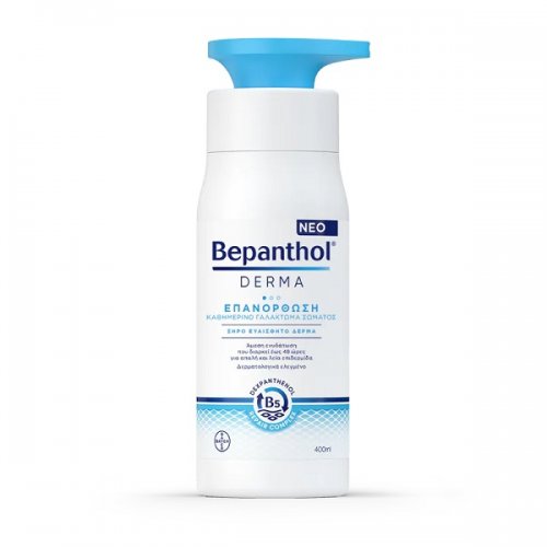 BEPANTHOL DERMA ΕΠΑΝΟΡΘΩΣΗ ΚΑΘΗΜΕΡΙΝΟ ΓΑΛΑΚΤΩΜΑ ΣΩΜΑΤΟΣ 400ML