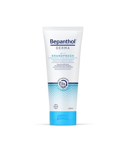 BEPANTHOL DERMA ΕΠΑΝΟΡΘΩΣΗ ΚΑΘΗΜΕΡΙΝΟ ΓΑΛΑΚΤΩΜΑ ΣΩΜΑΤΟΣ 200ML