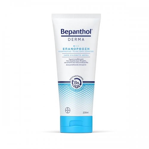 BEPANTHOL DERMA ΕΠΑΝΟΡΘΩΣΗ ΚΑΘΗΜΕΡΙΝΟ ΓΑΛΑΚΤΩΜΑ ΣΩΜΑΤΟΣ 200ML