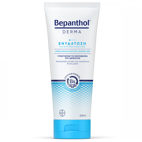 BEPANTHOL DERMA ΓΑΛΑΚΤΩΜΑ ΣΩΜΑΤΟΣ ΓΙΑ ΕΝΥΔΑΤΩΣΗ 200ml BEPANTHOL DERMA ΓΑΛΑΚΤΩΜΑ ΣΩΜΑΤΟΣ ΓΙΑ ΕΝΥΔΑΤΩΣΗ 200ml