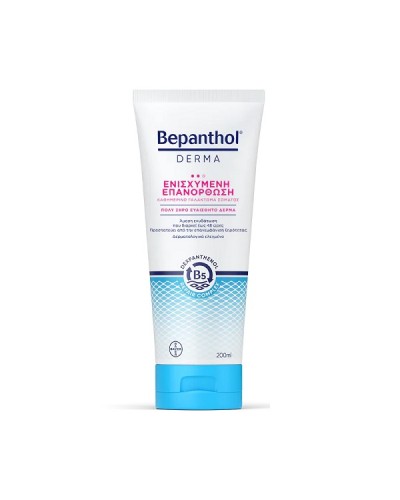 BEPANTHOL DERMA ΕΝΙΣΧΥΜΕΝΗ ΕΠΑΝΟΡΘΩΣΗ ΚΑΘΗΜΕΡΙΝΟ ΓΑΛΑΚΤΩΜΑ ΣΩΜΑΤΟΣ 200ML