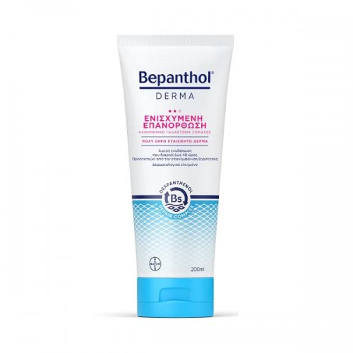 BEPANTHOL DERMA ΕΝΙΣΧΥΜΕΝΗ ΕΠΑΝΟΡΘΩΣΗ ΚΑΘΗΜΕΡΙΝΟ ΓΑΛΑΚΤΩΜΑ ΣΩΜΑΤΟΣ 200ML