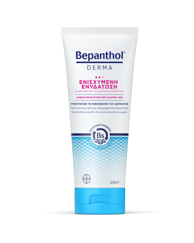 BEPANTHOL DERMA ΓΑΛΑΚΤΩΜΑ ΣΩΜΑΤΟΣ ΓΙΑ ΕΝΙΣΧΥΜΕΝΗ ΕΝΥΔΑΤΩΣΗ 200ml