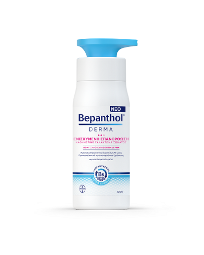 BEPANTHOL DERMA ΕΝΙΣΧΥΜΕΝΗ ΕΠΑΝΟΡΘΩΣΗ ΚΑΘΗΜΕΡΙΝΟ ΓΑΛΑΚΤΩΜΑ ΣΩΜΑΤΟΣ 400ML