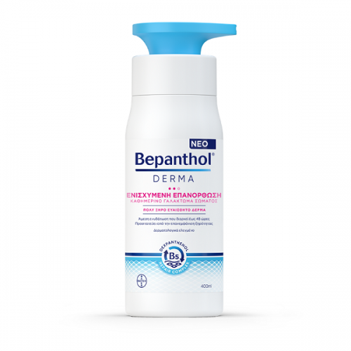 BEPANTHOL DERMA ΕΝΙΣΧΥΜΕΝΗ ΕΠΑΝΟΡΘΩΣΗ ΚΑΘΗΜΕΡΙΝΟ ΓΑΛΑΚΤΩΜΑ ΣΩΜΑΤΟΣ 400ML