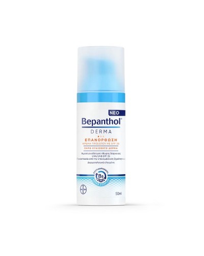 BEPANTHOL DERMA ΕΠΑΝΟΡΘΩΣΗ ΚΡΕΜΑ ΠΡΟΣΩΠΟΥ SPF25 50ML