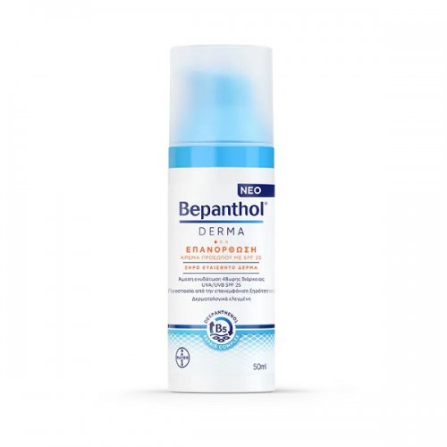 BEPANTHOL DERMA ΕΠΑΝΟΡΘΩΣΗ ΚΡΕΜΑ ΠΡΟΣΩΠΟΥ SPF25 50ML