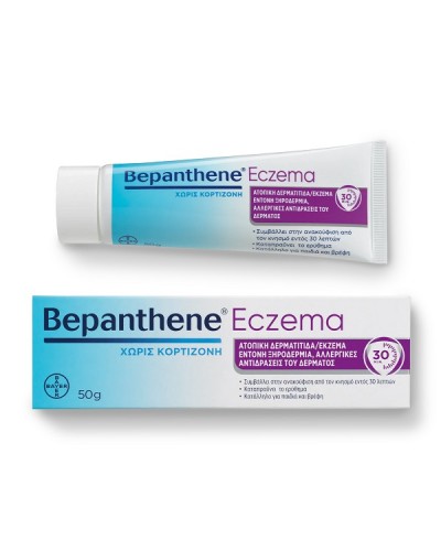 BEPANTHENE ECZEMA CORTISONE FREE 50GR