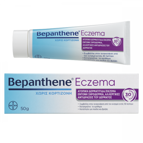 BEPANTHENE ECZEMA CORTISONE FREE 50g BEPANTHENE ECZEMA CORTISONE FREE 50g