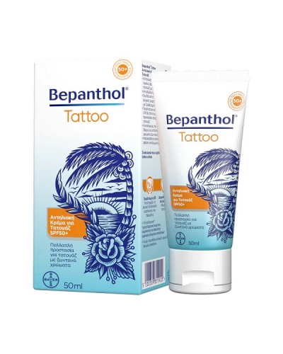 BEPANTHOL TATTOO ΑΝΤΗΛΙΑΚΗ ΚΡΕΜΑ SPF50+ 50ML