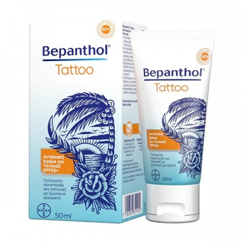 BEPANTHOL TATTOO ΑΝΤΗΛΙΑΚΗ ΚΡΕΜΑ SPF50+ 50ML