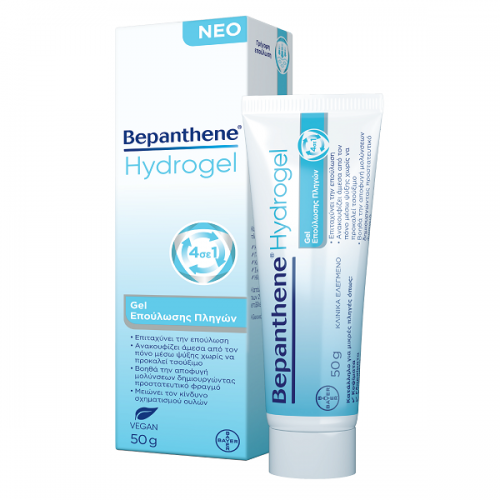 BEPANTHENE HYDROGEL 50G