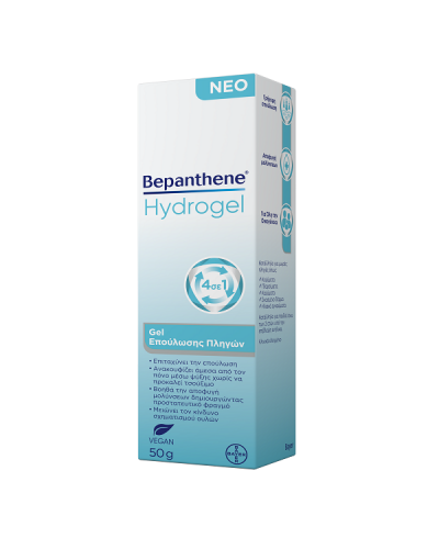 BEPANTHENE HYDROGEL 50G