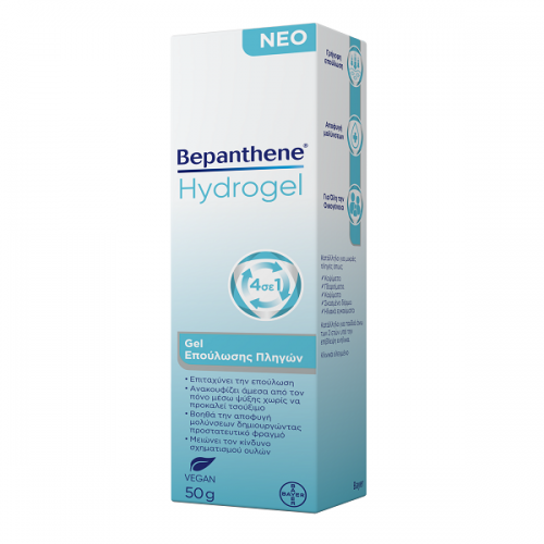 BEPANTHENE HYDROGEL 50G