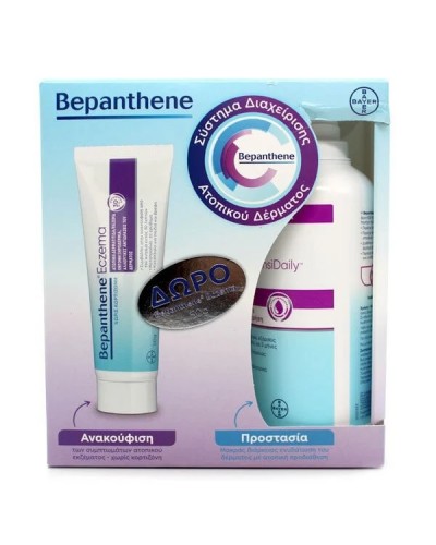 BEPANTHENE SENSIDAILY 400ML & ΔΩΡΟ ECZEMA CREAM 50G