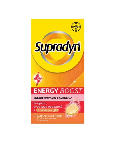 BAYER SUPRADYN ENERGY BOOST 30 ΑΝΑΒΡΑΖΟΝΤΑ ΔΙΣΚΙΑ