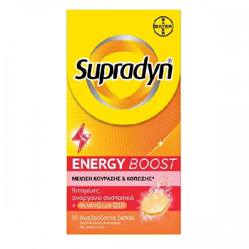 BAYER SUPRADYN ENERGY BOOST 30 ΑΝΑΒΡΑΖΟΝΤΑ ΔΙΣΚΙΑ